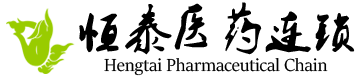 常熟市恒泰醫(yī)藥連鎖有限公司
